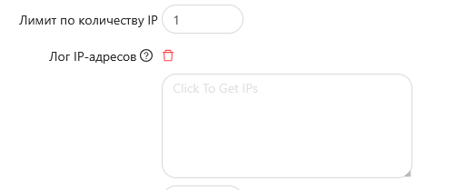Скриншот конфигурации jail 3x-ipl в Fail2Ban