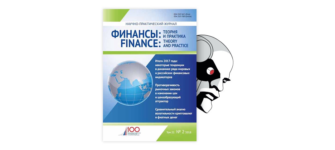 Динамика коэффициента хеджирования для акций Сбербанка