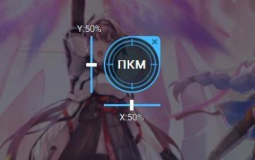 Интерфейс LDPlayer с функцией управления курсором