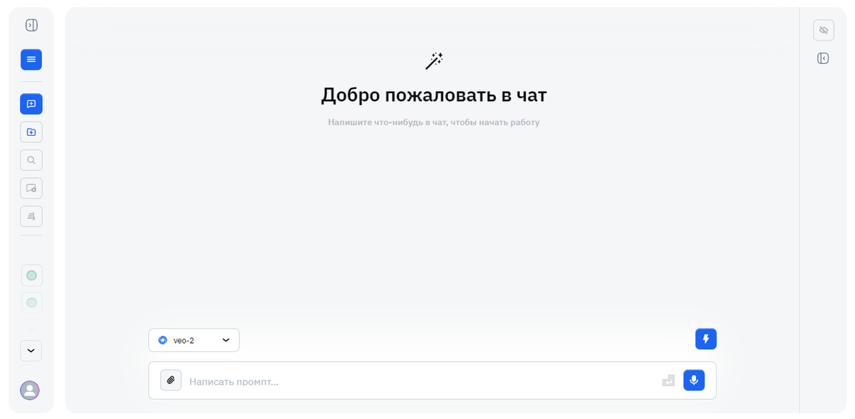 Скриншот интерфейса BotHub для генерации B-roll с моделями Runway и Veo