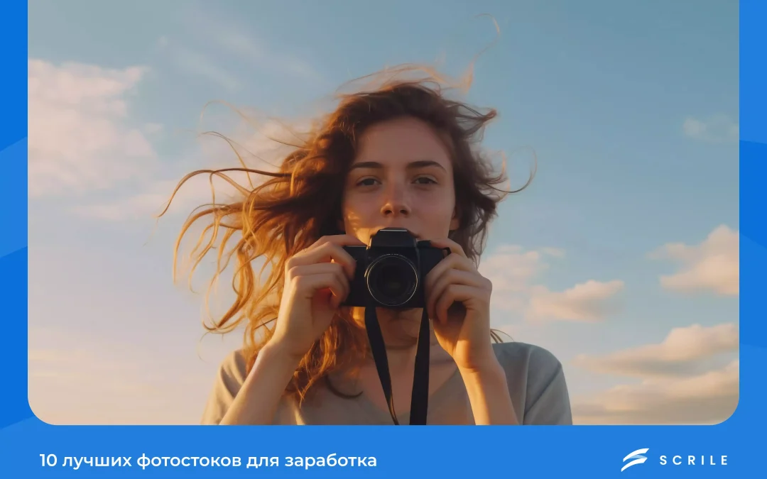 Экосистема фотостоков для продажи фото в России и мире без санкций