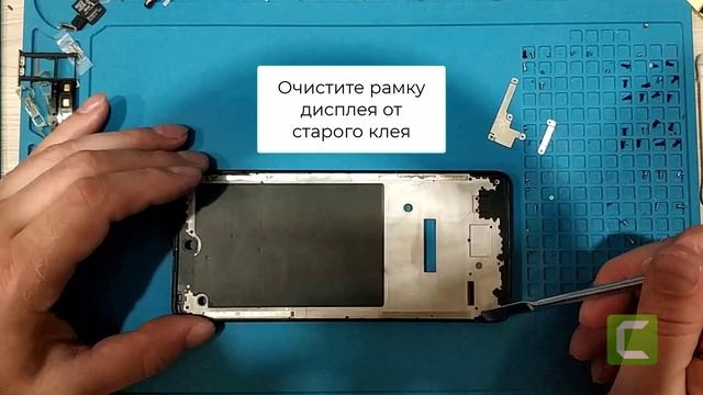 Кадр из видео по замене дисплея Tecno Spark 30 KL6, близкой модели к Spark 30C
