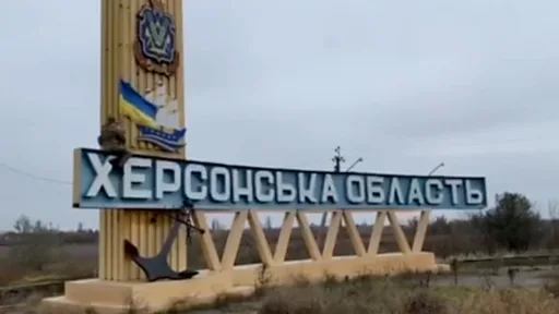 Солдаты ВСУ в Херсоне