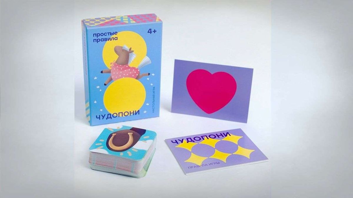 Элементы игры «Чудопони» — командное заселение пони в загон