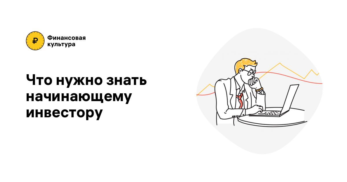 Диверсификация инвестиций для пассивного дохода