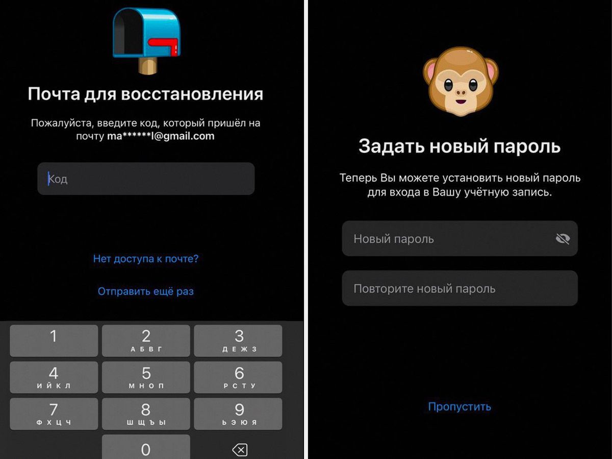 Скриншот окна восстановления облачного пароля Telegram с вводом кода с email и подсказкой