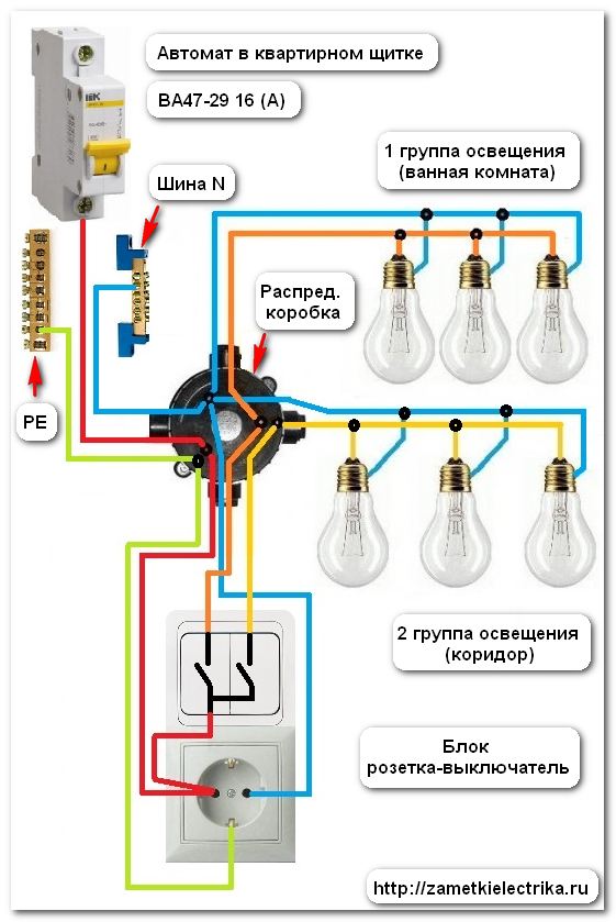 Схема подключения комбинированного блока розетка-выключатель одним кабелем