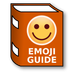EmojiGuide.org / Руководство по эмодзи
